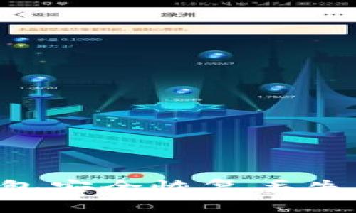 如何通过TP钱包安全恢复丢失资产：完整指南