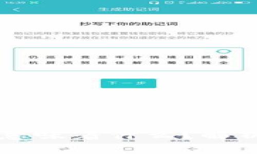 币被交易所下架意味着什么？解析影响与应对策略