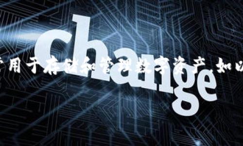 注意：您的问题涉及的是区块链和加密货币领域的信息。TP钱包是一个加密货币钱包，通常用于存储和管理数字资产，如以太坊、比特币等。在进行任何加密货币投资或交易之前，请确保您了解相关的风险和知识。

## TP钱包里的钱是人民币吗？全面解析加密货币和法币的关系