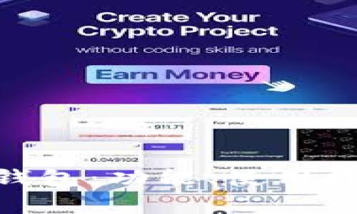 深入了解Copay钱包：功能、使用技巧与安全性分析