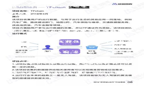 全面解析：欧意平台的功能与优势/
欧意平台, 在线教育, 学习管理系统, 个人成长, 在线课程/guanjianci

一、什么是欧意平台？
欧意平台是一个综合性的在线教育平台，旨在为学习者提供个性化的学习体验和丰富的学习资源。通过先进的技术手段，欧意平台汇聚了大量优质的课程和教育内容，帮助学习者在不同领域内快速提升个人能力和知识水平。

欧意平台不仅仅是一个在线学习的工具，它还是一个互动交流的社交平台，让用户能够在学习过程中与其他学习者和讲师进行交流和互动。通过这种方式，学习者可以获取更多的信息与反馈，加深对学习内容的理解。

二、欧意平台的主要功能
欧意平台具备多种实用功能，旨在提升学习者的学习效果和用户体验。

首先，欧意平台提供丰富的课程库，涵盖了各个领域，如商业管理、科技、艺术、语言等。用户可以根据自己的需求和兴趣选择相应的课程进行学习。所有课程均来自专业讲师，保证了内容的质量和专业性。

其次，欧意平台的学习管理系统能够帮助学习者科学安排学习时间，设定学习目标，提供学习进度的追踪功能。这样的设计使学习者能够在学习过程中时刻保持动力，根据自身情况调整学习计划。

此外，欧意平台还提供在线考试及评估功能，帮助学习者了解自己的学习效果。这些评估机制不仅可以帮助学习者检视自己的知识掌握情况，还可以根据评估结果推荐更合适的学习资源。

三、欧意平台的优势
欧意平台具备多个显著的优势，这些优势使得它在众多在线教育平台中脱颖而出。

首先，欧意平台的课程内容质量高，课程设计合理。与多位行业专家合作，保证了课程内容既符合市场需求，又能够帮助学习者掌握实用技能。

其次，欧意平台采用了最新的技术手段，提供了良好的用户体验。用户界面友好，操作简单，同时支持多个设备的使用，使得学习者可以随时随地进行学习。

最后，欧意平台注重社区建设，鼓励学习者之间的互动。学习者可以在平台上分享自己的学习心得、交流学习经验，这种氛围能够极大提升学习的乐趣和效率。

四、如何有效利用欧意平台进行学习？
要在欧意平台上取得良好的学习效果，学习者需要掌握一些有效的学习策略。

首先，设定明确的学习目标是非常重要的。学习者应根据自己的需求和时间安排，制定切合实际的学习计划。同时，利用欧意平台的学习管理系统，定期评估自己的进度，必要时进行调整。

其次，要善用平台的讨论区和社群。欧意平台的参与者来自各行各业，与其他学习者互动可以激发灵感，获取不同的观点和思考方式。从他人的经历中学习，往往能让自己的学习变得更加高效。

最后，及时巩固和复习所学的内容，养成良好的复习习惯。利用欧意平台的在线测试功能，不断检验自己对知识的掌握程度，并根据测试结果补充学习的短板。

五、相关问题解答

1. 欧意平台适合哪些类型的学习者？
欧意平台的设计理念是为了满足不同类型学习者的需求。无论是学生、在职人员，还是想要提升自我的职业人士，都能在平台上找到合适的课程。具体来说，学生可以通过平台补充学校教育，拓宽知识面；在职人员可以利用平台提升职业技能，增强竞争力；而职业转型的学习者则可以寻找全新的学习方向，助力职业变迁。

2. 使用欧意平台的费用是多少？
欧意平台提供多种课程，有些课程免费开放，而有些则需要付费。平台通常会根据课程的质量、时长和内容深度来设定收费标准。学习者可以根据自己的预算和需求，选择性付款或订阅相应的课程。此外，欧意平台也会定期推出优惠活动，为学习者提供更多的节省机会。

3. 欧意平台如何保证课程内容的质量？
为了保证课程内容的专业性和准确性，欧意平台与众多业界专家和教育机构紧密合作，确保课程内容是最新、最实用的。同时，所有课程的设计都会经过严格的审核机制，并根据学习者的反馈不断进行和调整。用户评价系统也是一个衡量课程质量的重要方式，学习者可以根据其他用户的反馈选择适合自己的课程。

4. 我可以在欧意平台上获得哪些支持和帮助？
欧意平台为学习者提供全面的支持和帮助，包括在线客服、技术支持和学习社区。在技术方面，用户可以随时联系平台客服解决使用中的问题；同时，平台的学习社区也为学习者提供了一个交流互动的平台，学习者可以在这里分享学习经验，互相帮助。此外，欧意平台还定期举办在线研讨会和问答活动，以提高学习者的参与感与互动体验。

5. 我如何取消或更改我的课程订阅？
若学习者希望取消或更改课程订阅，可以在欧意平台的用户中心进行相关操作。平台会提供明确的步骤说明，学习者只需按照指引即可完成变更或取消的操作。需要注意的是，部分课程可能存在退订政策，建议在更改之前仔细阅读相关条款，确保自己知晓可能的费用和规定。 

综上所述，欧意平台作为一个卓越的在线教育平台，凭借其丰富的课程资源、先进的技术手段和良好的用户体验，吸引了众多学习者。通过合理利用平台的各项功能，学习者能够在个人成长的路上加快步伐，提升自己的竞争力与知识储备。