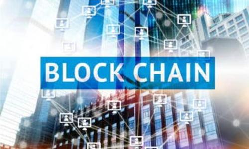   Ethfinex交易所：新兴加密货币交易平台的全面解析 / 
 guanjianci Ethfinex, 加密货币交易所, ETH, 数字资产 /guanjianci 

1. 什么是Ethfinex交易所？
Ethfinex是一个专注于以太坊生态系统的加密货币交易所，成立于2017年。它源于Bitfinex交易所，为用户提供一个去中心化的交易平台，结合了中心化交易所的便利性和去中心化交易所的安全性。Ethfinex支持多种加密货币的交易，尤其是基于以太坊的代币。同时，Ethfinex平台也提供流动性池和社区投票等功能，允许用户参与平台治理。

Ethfinex的目标是为用户提供一个安全、透明、高效的交易环境，同时推动以太坊生态系统的发展。通过引入去中心化的机制，Ethfinex希望改善数字资产交易的透明度和用户体验。

2. Ethfinex的主要特点
Ethfinex交易所拥有以下几个显著的特点：
ul
listrong多样化的交易选项：/strong平台上提供了多种数字资产交易，用户可以在此交易以太坊及其众多衍生代币，以及其他主流加密货币。/li
listrong去中心化和透明性：/strongEthfinex通过去中心化的订单匹配和清算机制，增加了交易的安全性和透明性。这种结构大大减少了单点故障的风险。/li
listrong用户友好的界面：/strongEthfinex提供了一个直观的用户界面，帮助新手用户快速上手，并为经验丰富的交易者提供高级交易工具。/li
listrong流动性支持：/strong通过引入流动性池，Ethfinex能够为用户提供更高的流动性和更低的交易滑点，从而改善交易体验。/li
/ul

3. 如何在Ethfinex上创建账户？
在Ethfinex上创建账户的过程相对简单，用户只需按照以下步骤进行操作：
ol
listrong访问Ethfinex官方网站：/strong打开Ethfinex的官方网站，点击注册按钮。/li
listrong填写注册信息：/strong输入电子邮件地址及创建密码，务必使用强密码以确保账户安全。/li
listrong验证账户：/strong注册后，系统将向您的邮箱发送一封验证邮件。请点击邮件中的链接来验证您的账户。/li
listrong完善KYC信息：/strong根据法律要求，用户需完成KYC（身份验证）程序。您需提供身份信息及相关证明文件。/li
listrong启用双重验证：/strong为提升账户安全性，建议用户启用双重验证功能。这样，即使密码泄露，账户仍能得到保护。/li
listrong存入资产：/strong账户创建完毕后，您可以根据指引进行资产转入，开始交易。/li
/ol

4. Ethfinex的安全性怎么样？
安全性是Ethfinex交易所的重要考量因素之一。Ethfinex采取了多种措施来保障用户资产和个人信息安全：
ul
listrong资产冷存储：/strong大部分用户存款被安全地存储在冷钱包中，防止黑客攻击。/li
listrong双重认证：/strong用户账户可启用双重认证，增加非法访问的难度。/li
listrong定期安全审计：/strongEthfinex定期进行安全审计，以检测系统漏洞并及时修复。/li
listrong监测异常活动：/strong平台检测可疑交易行为，并会及时阻止异常交易，保护用户资产安全。/li
/ul

尽管Ethfinex采用了多种安全措施，但用户仍需保持警惕，确保使用强密码、启用双重认证等手段来保护个人账户安全。

5. Ethfinex的前景与挑战
Ethfinex作为一个新兴的交易平台，前景值得期待，但也面临不少挑战。
首先，随着加密市场的不断发展，Ethfinex需不断推动技术创新，以提升交易体验和用户安全性。例如，平台可以引入更多的区块链技术，提高交易处理速度，降低交易费用。
其次，市场竞争的激烈程度也在上升，多家交易所都开始提供类似的服务。Ethfinex需在用户体验、交易费用及流动性等方面不断，以吸引更多用户。此外，用户信任也是Ethfinex能否成功的关键。用户对交易所的信任主要来自于平台的透明度、安全意识和服务质量。
最后，随着监管政策的不断变化，Ethfinex需确保遵守相关法律法规，尤其是在身份验证、安全保障及资产保护等方面，应及时调整其操作策略。

总结
Ethfinex交易所作为一个新兴的加密货币平台，凭借其去中心化的交易机制和多样化的资产选择，提供了良好的交易体验。尽管面临许多挑战，但随着市场的逐步成熟和技术的不断创新，Ethfinex有潜力在日趋激烈的市场竞争中脱颖而出，成为用户首选的交易平台。

### 问题思考
1. **与其他交易所相比，Ethfinex有何优势和劣势？**
2. **Ethfinex在安全性方面采取了哪些具体措施？**
3. **Ethfinex如何支持以太坊生态系统的发展？**
4. **用户在使用Ethfinex时应注意哪些问题？**
5. **未来Ethfinex可能面临哪些市场机遇和挑战？**

若需针对以上问题的详细解答，请告知。