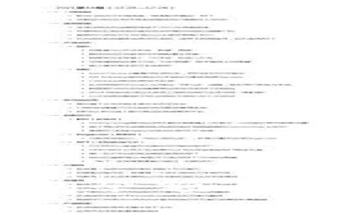 区块链技术在钱包余额追踪中的应用与实现