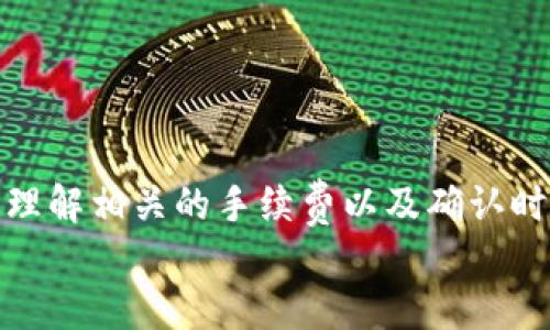 如何将USDT从TP钱包转移到以太坊钱包的详细指南
TP钱包, USDT, 以太坊钱包, 加密货币转账/guanjianci

引言
在加密货币的世界中，数字资产的转移通常涉及不同类型的钱包和区块链网络。TP钱包是一款流行的加密货币钱包，支持多种加密资产管理，其中USDT（泰达币）是一种广泛使用的稳定币，常与以太坊等区块链网络进行交互。对于那些想将USDT从TP钱包转账到以太坊钱包的用户来说，了解这个过程是至关重要的。

USDT的基本知识
USDT（Tether）是一种基于区块链发行的稳定币，与美元等法币挂钩，1 USDT通常等于1美元。它广泛用于加密货币交易、投资及转账等场景。加密货币市场的波动性使得稳定币成为许多投资者的选择，尤其是在进行避险时。
USDT可在不同的区块链上发行，其中包括以太坊（ERC-20标准）、TRON（TRC-20标准）、币安智能链（BEP-20标准）等。在转移USDT之前，用户需要了解其对应网络，以确保正确的资产转账。

转账前的准备工作
在开始转账之前，有几个准备工作是必不可少的：
ul
  li检查余额：确保TP钱包中有足够的USDT，并且了解可能的转账费用。/li
  li确认以太坊钱包地址：确保目标以太坊钱包地址的准确性，任何错误都会导致资金的永久损失。/li
  li选择合适的网络：如果你打算将USDT从TP钱包转到以太坊钱包，确保你所使用的USDT是基于以太坊（ERC-20）。/li
/ul

如何从TP钱包转出USDT
以下是从TP钱包将USDT转移到以太坊钱包的详细步骤：

h4步骤一：打开TP钱包/h4
在您的设备上找到并打开TP钱包应用，进入主界面。

h4步骤二：选择USDT资产/h4
在主界面中，找到USDT的图标并点击进入相应的资产页面。

h4步骤三：点击转账/h4
在USDT资产页面，找到并点击“转账”按钮。这通常位于页面的底部或侧边菜单中。

h4步骤四：输入目标地址/h4
在弹出的转账页面中，您需要输入目标以太坊钱包的地址。请务必仔细核对地址的准确性。

h4步骤五：确认金额/h4
然后，输入您希望转账的USDT数量，以及在必要的情况下查看交易手续费。

h4步骤六：提交交易/h4
确认所有信息无误后，点击提交或确认按钮进行交易。系统将会生成交易记录，您可以在钱包的交易记录中查看该交易的状态。

交易确认及问题排查
一旦提交转账，区块链网络将处理该交易。可以通过区块链浏览器查看交易的状态，确保您的资金顺利转移到目标以太坊钱包。如果交易出现问题，以下是一些可能的原因：
ul
  li网络确认时间：不同的区块链网络可能需要不同的确认时间，USDT的转账通常需要一定的时间。/li
  li手续费不足：如果您选择的手续费太低，交易可能会被延迟甚至失败。/li
  li地址错误：转账过程中如果目标地址有误，将导致资金丢失。/li
  li区块链拥堵：在网络拥堵的时候，交易确认的时间也可能会延长。/li
/ul

常见问题解答

h4问题一：在TP钱包中如何查看我的USDT余额？/h4
要查看您在TP钱包中的USDT余额，可以打开TP钱包应用，进入主界面后，找到USDT图标，点击后您将看到具体的余额列表。在这个页面，您可以详细查看所有的USDT交易记录以及当前余额。
此外，您还可以通过钱包的设置选项，查看费用、转账历史及其他与资产相关的信息。记得保持钱包的安全，确保只有您自己能访问。

h4问题二：我可以将USDT转到哪些类型的钱包？/h4
USDT可以转账到支持其标准的任何钱包，这包括：
ul
  li以太坊钱包：如MetaMask、MyEtherWallet等。/li
  liTRON钱包：如TRON Wallet、Tronscan等。/li
  li币安智能链的钱包：如Binance Chain Wallet等。/li
/ul
在选择钱包时，请确保您输入了正确的地址，并且您的钱包支持接收该类型的USDT。若您输入不匹配的地址，可能会导致资产的丧失。

h4问题三：USDT转账后会有什么手续费？/h4
USDT转账通常会产生手续费，这取决于您选择的区块链网络。例如，在以太坊网络上转账时，会根据以太坊网络的拥堵情况和您设定的交易费用产生不同的手续费。一般而言，网络越繁忙，手续费越高，反之亦然。
在TP钱包中，当您进行转账时，系统会自动计算并显示当前的费用信息。用户可以根据自身情况选择合适的手续费来加快或减慢转账速度。

h4问题四：转账后多长时间到达以太坊钱包？/h4
转账到达的时间取决于多个因素，包括区块链网络的状态、您设定的手续费、以及当前交易量等。一般来说，网络拥堵时，交易处理所需时间可能会延长，而在正常情况下，使用以太坊网络的USDT转账通常在几分钟内完成。
您可以使用区块链浏览器查看您的交易状态，输入您的交易哈希（Tx Hash），就能看到该交易是否完成。

h4问题五：如果转账过程中出错，我该怎么办？/h4
如果在转账过程中遇到错误，可以按照以下步骤进行处理：
ul
  li检查交易状态：在区块链浏览器中查询交易哈希，看看交易是否已经被区块链确认。/li
  li联系客服：如果交易未完成或出现其他问题，您可以尝试联系TP钱包的技术支持，他们通常能提供帮助。/li
  li耐心等待：有时由于网络问题，交易可能需要更长时间才能完成，请保持耐心，不要重复操作。/li
/ul

总结
将USDT从TP钱包转账到以太坊钱包是一个相对简单的过程，只需要遵循一些基本步骤以及注意事项。在进行转账时，确保准确输入目标地址，理解相关的手续费以及确认时间，这样能够有效防止出现不必要的问题。
希望通过本篇文章的指导，您能够顺利完成USDT的转账操作，享受加密货币带来的便利和乐趣。

