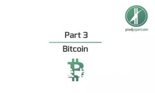 如何通过TP钱包提现至抹茶交易所：一步步指南