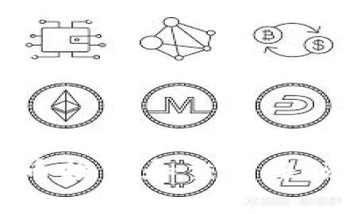   数字货币钱包注册失败的常见原因与解决方案 / 

 guanjianci 数字货币钱包, 钱包注册, 注册失败, 解决方案 /guanjianci 

在当今数字经济快速发展的背景下，数字货币钱包的使用变得愈发普遍。许多人希望通过数字货币钱包来存储、管理自己的数字资产，但在注册过程中遇到问题是一个较为普遍的现象。数字货币钱包的注册失败可能由多种原因引起，掌握这些原因及其解决方案，可以帮助用户顺利完成注册。本文将从多个方面深入探讨数字货币钱包注册失败的原因，以及相应的解决办法。

一、数字货币钱包注册失败的常见原因

在使用数字货币钱包时，用户可能会遇到注册失败的情况，这种情况不仅令人沮丧，也可能对用户后续的数字资产管理造成困扰。以下是一些常见的注册失败原因：

h41. 网络连接问题/h4

一旦用户的网络连接不稳定或者断开，注册过程中的数据传输可能会受到影响，导致注册失败。网络不通畅时，用户可能会看到错误提示或者系统响应变慢，令其无法顺利完成注册。

h42. 输入信息错误/h4

在填写注册信息时，用户可能会因为输入错误导致注册失败。常见的错误包括电子邮件地址拼写错误、密码不符合要求（如长度不足或没有包含特定字符）等。

h43. 手机号码验证问题/h4

现代数字钱包通常要求用户通过手机号码进行验证。如果用户输入的手机号码不正确，或者没有收到验证码，注册可能会受到阻碍。

h44. 地域限制/h4

某些数字货币钱包在特定国家或地区无法进行注册，用户如果在这些受限地区尝试注册，就会遇到无法完成注册的情况。

h45. 系统维护或故障/h4

如果钱包服务提供商正在进行系统维护或出现故障，用户在此期间也可能无法完成注册。维护期间，注册和其他功能可能会受到限制。

二、如何解决数字货币钱包注册失败的问题

虽然注册失败的问题可能会让人感到困扰，但大多数情况都有相应的解决方案。以下是一些常见问题的解决办法：

h41. 检查网络连接/h4

用户在注册前应确保他们的网络连接正常，可以尝试通过打开其他网页来验证网络是否畅通。如果网络连接不佳，可以更换网络，例如从Wi-Fi切换到手机数据，或者重启路由器。

h42. 再次核对个人信息/h4

在注册过程中，用户应仔细检查自己输入的信息。确保电子邮件地址的拼写正确，并且符合密码强度的要求。如果不确定密码是否强，建议使用密码生成器来创建一个安全的密码。

h43. 注意手机号码验证/h4

在输入手机号码时，用户需确保使用正确的国际区号。此外，如果没有收到验证码，可以尝试请求重新发送验证码。通常，等待一段时间后再次请求会有助于解决问题。

h44. 了解地域限制/h4

在注册之前，用户需要了解该数字货币钱包的适用政策。如果发现自己所在的地区无法进行注册，可以寻找其他可用的钱包服务。此外，用户也可以查询是否有替代的VPN解决方案，但这需谨慎使用。

h45. 等待系统恢复/h4

如果注册的失败是由于系统维护或故障引起的，用户则需耐心等待，并在官方社交媒体或网站上查看系统状态的更新。

三、数字货币钱包的选择与注册建议

选择合适的数字货币钱包是成功注册和管理数字资产的前提条件。在选择钱包时，用户应该考虑以下几个因素：

h41. 钱包类型/h4

数字货币钱包分为热钱包和冷钱包，热钱包（如移动应用、在线钱包）易于使用，但安全性相对较低；冷钱包（如硬件钱包、纸钱包）安全性高，但不够便利。在选择钱包时，用户要根据自身的需求做出选择。

h42. 安全性/h4

安全性是选择数字钱包时非常重要的考量因素。用户应优先选择那些提供双重认证、冷存储等安全措施的钱包，以保护自己的资产。

h43. 用户反馈/h4

通过查看其他用户的反馈，用户可以更好地了解该钱包的稳定性以及是否存在常见的注册问题。社交媒体、论坛、和专业评测网站是获取此类信息的好去处。

h44. 客服支持/h4

合格的钱包服务提供商通常会提供良好的客服支持，方便用户在遇到问题时获得及时的解答。查看钱包的客户服务渠道及响应时间，以便遇到问题时能够迅速解决。

h45. 费用结构/h4

不同数字钱包在转账、存储等方面可能存在不同的费用结构。用户需要了解这些费用，以便在不影响钱包使用的情况下，降低交易成本。

四、深入理解数字货币钱包的功能

数字货币钱包不仅仅是储存加密货币的工具，其功能丰富，用户需要对这些功能有全面的了解：

h41. 发送和接收数字货币/h4

数字货币钱包的最基本功能是允许用户发送和接收加密货币。用户可以通过扫描二维码或者输入钱包地址的方式完成交易。了解如何创建和管理钱包地址是用户的必修课。

h42. 管理多种币种/h4

许多数字货币钱包支持多种数字资产的管理。用户可以在同一个平台上管理比特币、以太坊、莱特币等多种加密货币，方便实现资产配置。

h43. 交易记录跟踪/h4

钱包通常会提供详细的交易记录，帮助用户追踪每一笔交易。这对于资产管理和审计来说都是极其重要的功能。

h44. 钱包备份与恢复/h4

为防止意外丢失资产，用户需要定期备份自己的钱包信息。大多数钱包提供种子短语（Seed Phrase）或密钥备份选项，用户必须妥善保管这些信息。

h45. 获取市场信息/h4

许多数字货币钱包还将实时市场信息集成到其平台中，用户可以通过钱包观察市场行情，方便进行资产买卖。

五、用户常见问题的解答

在注册和使用过程中，用户常会产生一些疑问，下面我们将这些问题进行详细解答。

h41. 为什么我注册时会遇到连接错误？/h4

连接错误通常由网络问题引起。建议用户检查自身的网络连接是否稳定，并可以尝试在其他时间段重新注册。如果反复出现该问题，可能需更换网络或检查手机设备。

h42. 如果我输入的邮箱已被注册，应该怎么办？/h4

如果系统提示该邮箱已被注册，用户可以选择找回密码。如果还未注册，可以尝试使用不同的邮箱进行注册。切勿仅仅因为邮箱已被使用，就放弃注册。

h43. 遇到验证码收不到的问题，该怎么办？/h4

验证码收不到首先检查手机信号是否良好，其次可以尝试请求重新发送。同时也需确认所输入的手机号码完全正确。如果长时间不收信，有可能是服务提供商出现了问题。

h44. 如果遇到注册页面加载缓慢的问题，该如何解决？/h4

页面加载缓慢可能由多个因素引起，包括钱包服务器繁忙、用户的网络不佳等。用户可以尝试清除浏览器缓存，或者更换浏览器并重新打开注册页面。如果问题依然存在，可以换个时间段再尝试。

h45. 如何保护我的数字资产？/h4

保护数字资产最有效的办法是选用安全性较高的钱包，启用二次验证，且存储好备份信息。此外，定期更换密码和保持软件更新都是保护数字资产的基本方式。

总之，数字货币钱包的注册是用户进入数字资产管理的第一步，虽然过程中可能面临一些问题，但通过了解原因和解决方案，用户能够更加顺利地完成注册。这对于未来的数字货币投资和交易来说，都是非常必要和重要的准备。