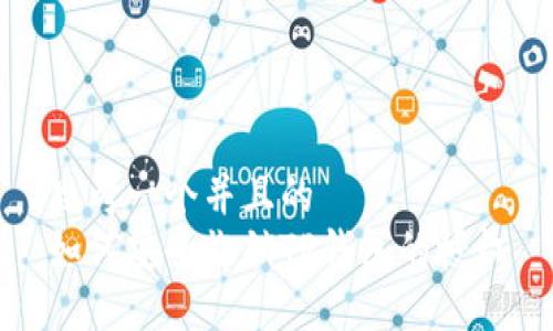 思考一个并且的  
如何安全撤销TP钱包的授权