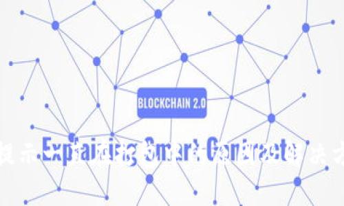 TP钱包提示一直在打包中的原因及解决方案详解