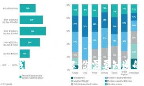 虚拟币钱包地址详解：你需要知道的一切