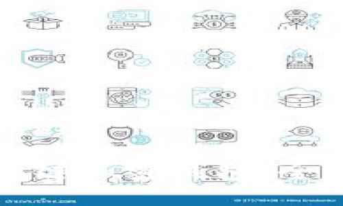 思考一个并且的

如何使用区块链加密钱包：全面指南与技巧