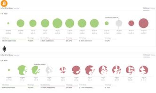 数字货币的合法性：全面解析与未来展望