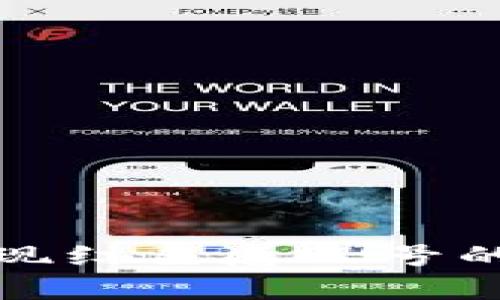 tp钱包上买币出现红色感叹号的原因及解决方案