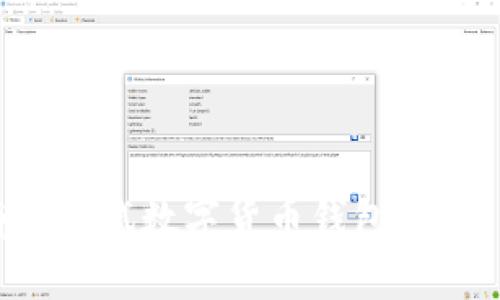 如何有效测试数字货币钱包：指南与技巧