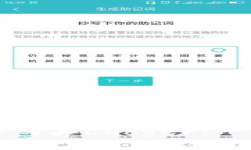 如何安全购买Ledger:一站式指南